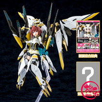 Scheduled Kotsuya Alice Mecha Goddess Device A5 Mecha Niang Kimigata Naomi Kimigata Sugumi