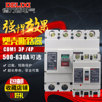 China Delixi Molded Case Circuit Breaker CDM1-225A Overload Open Break Protection 3p Air Switch 34P400A