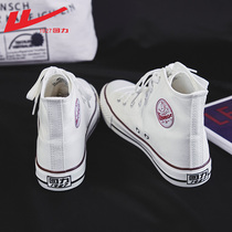 Back Force High Help Canvas Shoes Women 2022 Springtime New Shoes Children Ins Tide Little White Shoes Classic Board Shoes Women Cloth Shoes