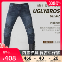 uglyBROS motorcycle riding jeans mesh breathable spring and summer slim stretch protective gear anti-fall men and women