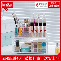 Alice drawer cosmetics storage box large creative skin care desktop storage box Plastic lipstick jewelry box