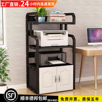 Office rack with needle-type printer desk floor table shelf multi-layer cabinet simple and modern