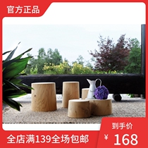 Nordic solid wood round mound tea table edge a few living room tea table Minjuku hotel design multifunction log tree stumps stool