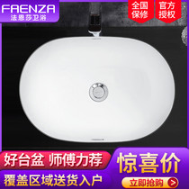  Faenza bathroom sink washbasin washbasin Bathroom oval basin washbasin washbasin washbasin washbasin washbasin