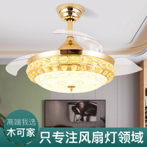 Muke home invisible ceiling fan lamp Crystal fan lamp home living room dining room fan chandelier European modern fan lamp