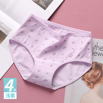 13 Daughter Children Underwear Cotton 15 Years Old 100% Cotton Junior High School Students Young Girls 9 Middle School Children 8 Antibacterial breifs