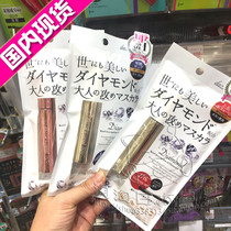 Japanese DAZZLE CARAT popular Diamond gorgeous eyelid slim long thick mascara warm water removable