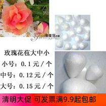 Fire mesh material simulation flower rose simulation flower rose core with flower bones