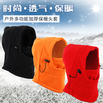 Cool peak adult children ski solid color headgear mask face mask cover collar veneer equipment windproof and warm