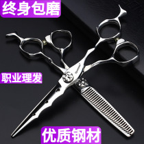 Professional hair scissors 6 inch hair hair hair cutting large samurai flat cutting thin tooth cutting suit