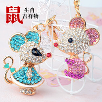 Emperor Jiuzi new rat year this year cute keychain Naked Turtle bar digital sales fiber food