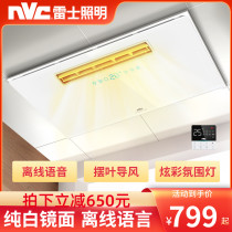 Thunder Lighting Wind Warm Bath Bully Integrated Ceiling Bath Bully Light Toilet Exhaust Fan Lighting Integral Warm Air Blower