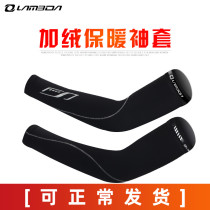 Lampada warm sleeves windproof fleece sunscreen sleeves winter night running riding outdoor equipment reflective arm guards for men and women