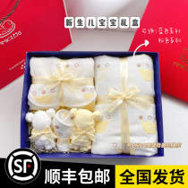 MMKIDS Baby Pure Cotton Cotton Cloth Gift Box Gift Blue Original High-end Newborn Baby Baby Full Moon Custom Delivery Gift
