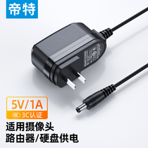 Dieter 5V1A Power Adapter Datou Router Power Supply DC5 5 2 1mm Charger Regulated Power Cord