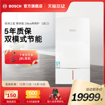 Bosch Bosch wall-mounted boiler Eurostar premium version 28KW heating water heater floor heating imported dual-purpose furnace