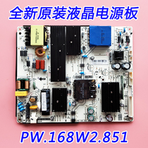Brand new original dress Sanyo 49 inch liquid crystal power board PW 168W2 851 DV490QUB-N8B