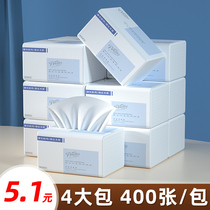 400 4-pack paper big bag home practical log tissue paper drawing toilet paper non-scented napkin towel paper