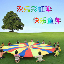 Rainbow umbrella Kindergarten Outdoor sports equipment Early education Childrens training activities Parent-child games Sensory integration training equipment