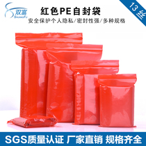 Red self-sealing bag color sealing bag happy sugar dispensing sealing bag PE extra thick and thick plastic bag 100 pcs