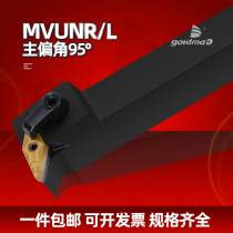 Numerical control Outer round knife lever 95 degree car knife MVUNR1616K16 2020K16 2525M16 2525M16 circle profiling fine car