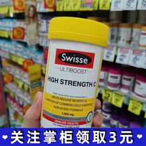 Minglia swisse vitamin C tablets 150 tablets Vitamin VC Australia ViC Adult high content 1000mg