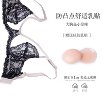 Lingerie Womens thin section Large breasted slim no steel ring ultra-thin lace Sexy upper Tobra adjusted bra No sponge