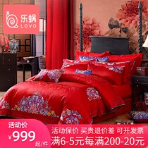Lovo Le Worm Luo Lai home textile ten-piece set bed four-piece set wedding red wedding bedding Xixiu Ying Boudoir