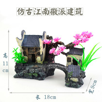 Fish tank simulation resin rockery modeling mushroom tree house lifelike decorative landscape aquarium crafts