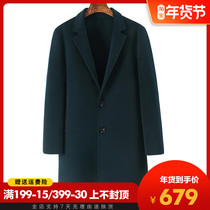 Double-sided cashmere big coat man in the middle of an upscale young fur coat 100 pure wool coat double face