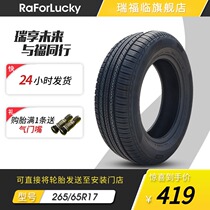 Car 26565r17 tires 112H adapted Pjeropra with the name figure 26565R17 BYD M6