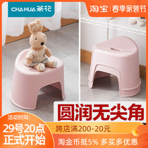 Tea Flower Plastic Children Stool Home Thickening Baby Small Chair Kindergarten Dining Chair Non-slip Small Bench Bathroom Pedaling