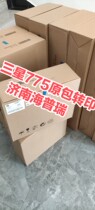 Suitable for original Samsung 775ND transfer assembly 770nd Samsung clp-775nd transfer belt