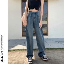 Design sense high waist wide leg jeans women spring and autumn 2021 New thin straight tube hanging loose drag pants