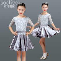  Childrens girls Latin dance skirt Daughter virgin girl performance competition lace dress practice dance suit short sleeve summer