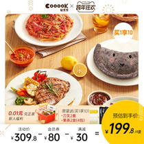 Coook light cooking vacuum low temperature cooking steak instant meat sauce spaghetti cheese durian flow heart pizza set
