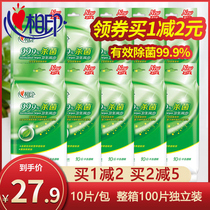 Heart print disinfection wipes Small bag in addition to sterilization portable pack Sanitary wet paper towel Adult portable single piece independent pack