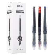 Dalii straight liquid bead pen replacement 10 boxed S659 full needle tube 0 5 adaptation S851 gel pen
