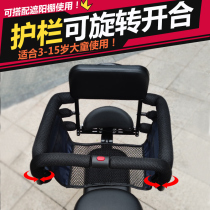 Ouyao electric car child seat Rear electric motorcycle scooter child safety protection seat