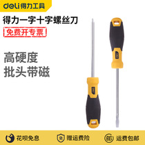 Dili screwdriver Phillips screw batch household tool installation screwdriver with magnetic 8-piece set of plum blossom screwdriver
