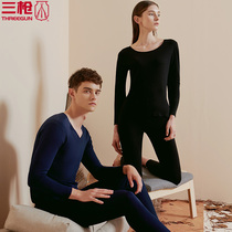 Three shots 100 long staple cotton no trace V collar mens autumn clothes trousers set mens thin thermal underwear womens 23265
