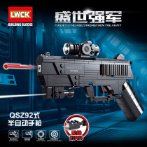 Play 90028 building blocks gun childrens toys pistols compatible with Lego small particles assembled building blocks boys toys