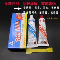 The crowdsourced 3Achao can be glued to the