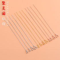 S925DIY Earrings Coil Chain Accessories Box Chain Silver Earrings Long Ear Wire Allless