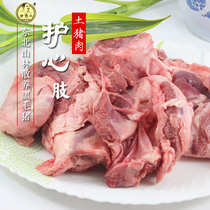 (Heart-protecting limb meat 1kg) Lao Jun head black pork dirt pig fresh House meat now slaughtered farmers 500g