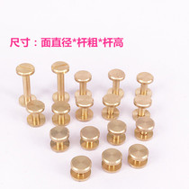 DIY new sub-pure copper rivet account book nail I-shaped screw female accessories flat screw bag touch switch
