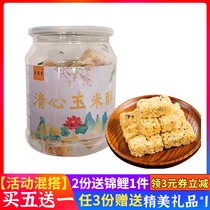 Clear Heart Corn Ghee Uhome-made Pastry With Sugar Pastry Purple Rice Candy Barrel Loaded With Crisp Cake Dry Rice Candy Peach Crisp