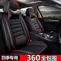 Harvard h6 cushion h2s seat cover m6 car seat cushion h7 Harvard h4 four-season universal f7 full surround f5 seat cover