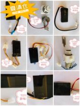 TOTO new urinal sensor accessories Old and new probe solenoid valve Battery box transformer