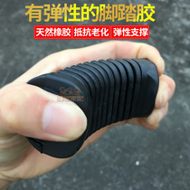 cg125 motorcycle front pedal rubber Pearl River mens car rubber leather anti-aging pedal rubber sleeve pair